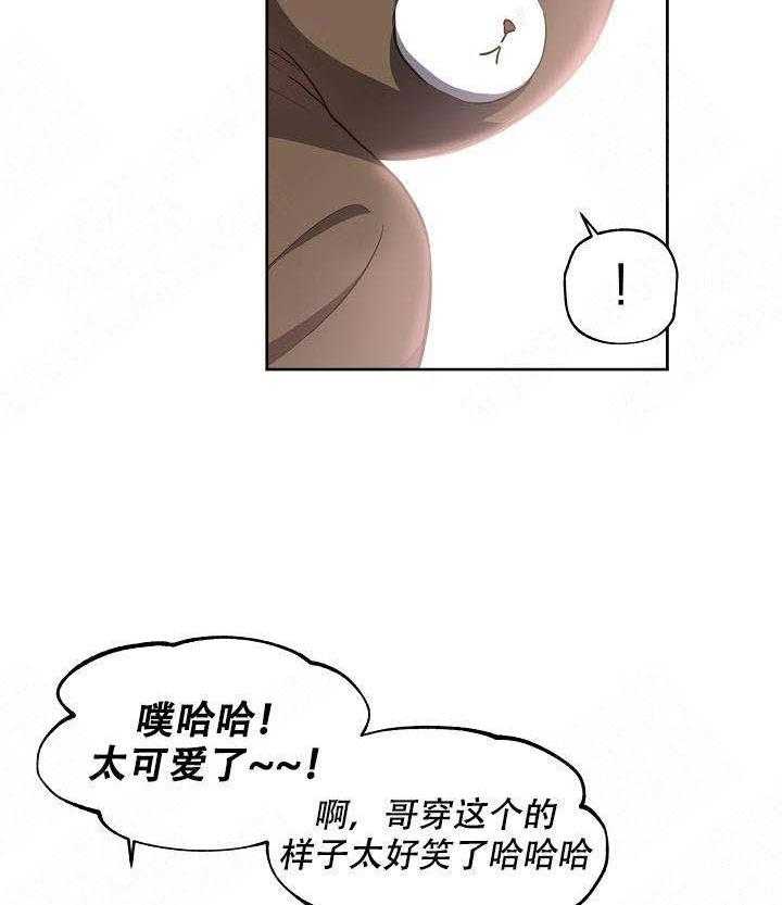 《解脱》漫画最新章节第10话 10免费下拉式在线观看章节第【13】张图片