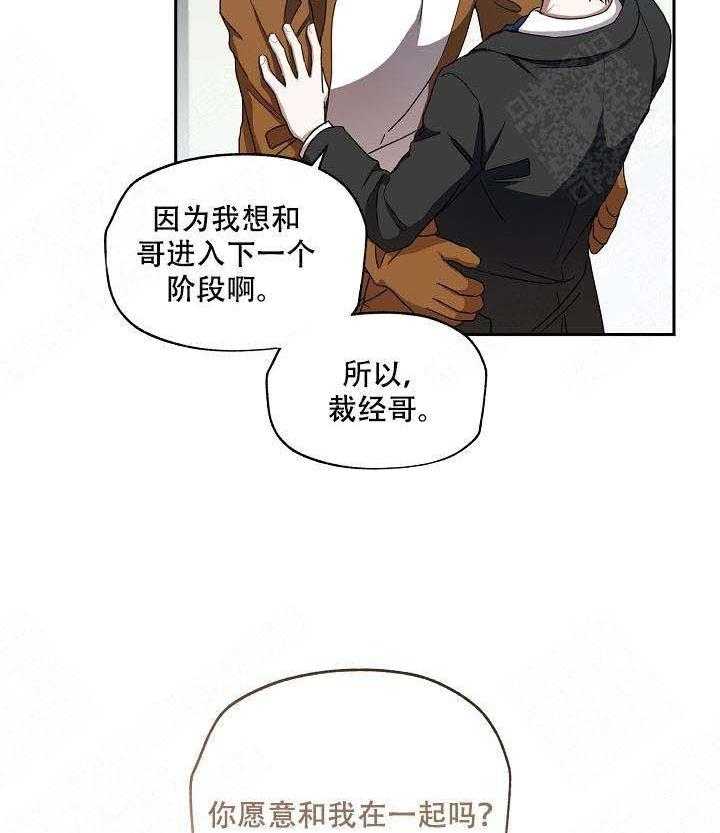 《解脱》漫画最新章节第10话 10免费下拉式在线观看章节第【19】张图片