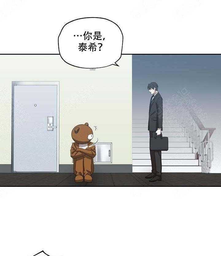 《解脱》漫画最新章节第10话 10免费下拉式在线观看章节第【35】张图片