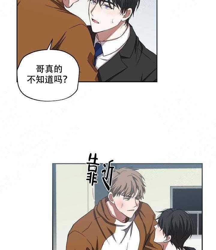 《解脱》漫画最新章节第10话 10免费下拉式在线观看章节第【20】张图片