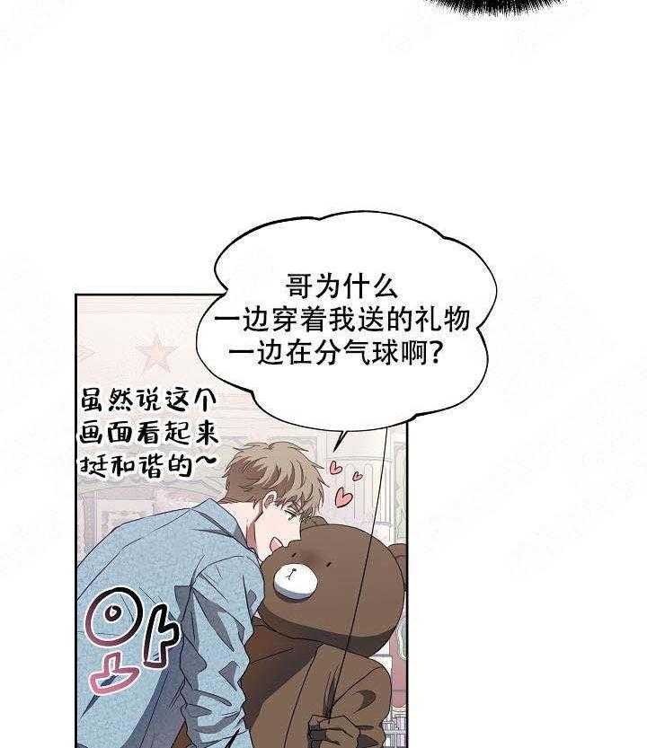 《解脱》漫画最新章节第10话 10免费下拉式在线观看章节第【11】张图片