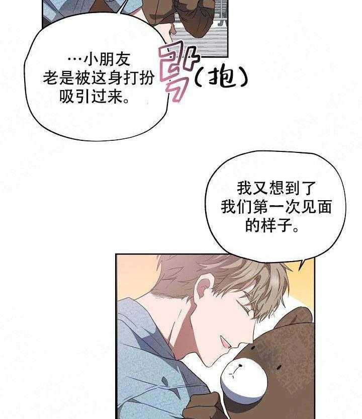 《解脱》漫画最新章节第10话 10免费下拉式在线观看章节第【10】张图片