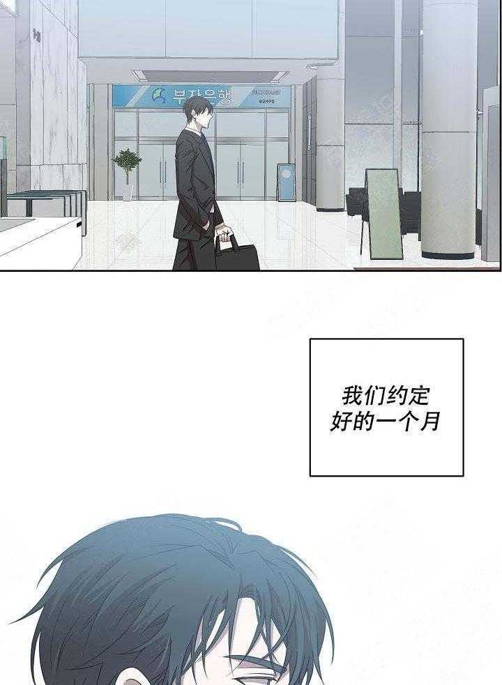 《解脱》漫画最新章节第10话 10免费下拉式在线观看章节第【40】张图片