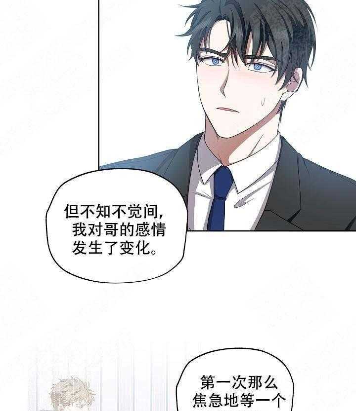 《解脱》漫画最新章节第10话 10免费下拉式在线观看章节第【30】张图片