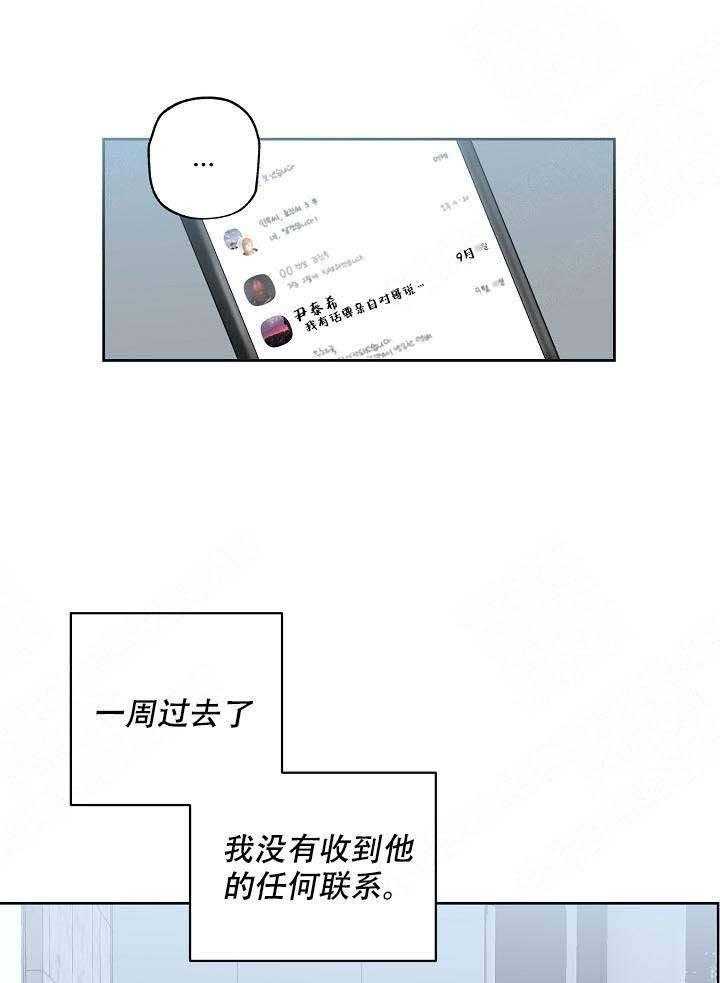 《解脱》漫画最新章节第10话 10免费下拉式在线观看章节第【41】张图片