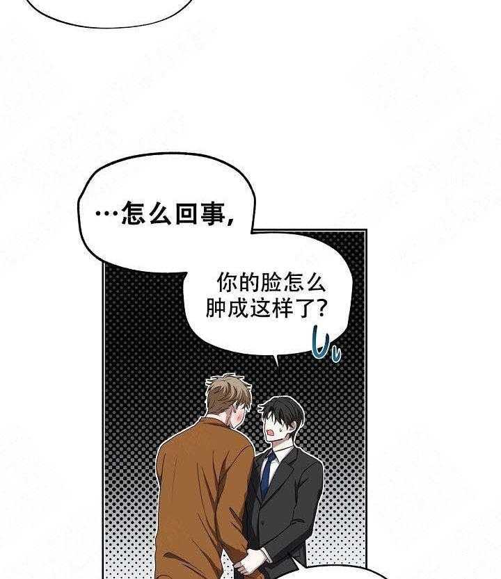 《解脱》漫画最新章节第10话 10免费下拉式在线观看章节第【22】张图片