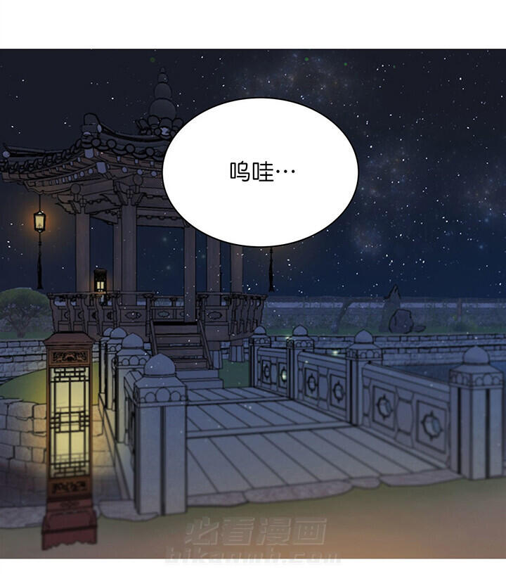 《皇家罗曼史（共2季）》漫画最新章节第8话 秘密免费下拉式在线观看章节第【9】张图片