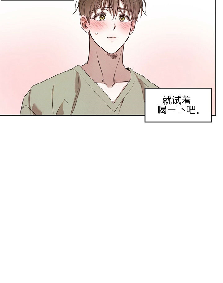 《皇家罗曼史（共2季）》漫画最新章节第44话 喝酒免费下拉式在线观看章节第【10】张图片