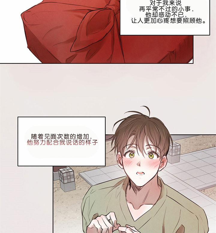 《皇家罗曼史（共2季）》漫画最新章节第48话 无与伦比免费下拉式在线观看章节第【5】张图片