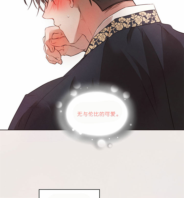 《皇家罗曼史（共2季）》漫画最新章节第48话 无与伦比免费下拉式在线观看章节第【3】张图片