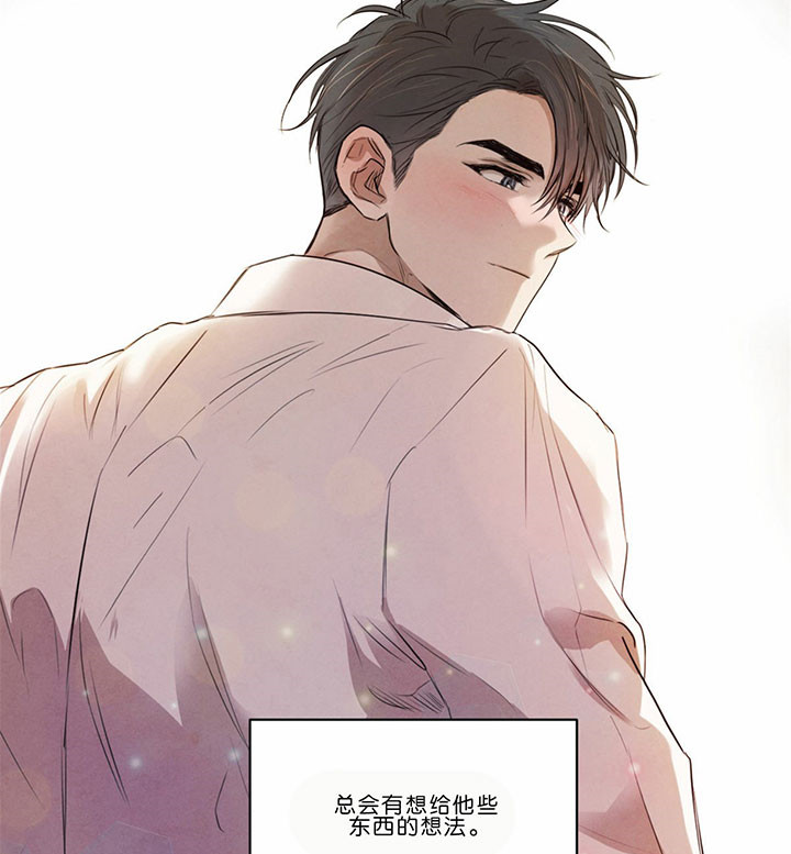 《皇家罗曼史（共2季）》漫画最新章节第48话 无与伦比免费下拉式在线观看章节第【8】张图片