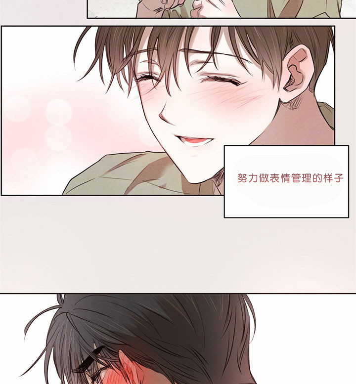 《皇家罗曼史（共2季）》漫画最新章节第48话 无与伦比免费下拉式在线观看章节第【4】张图片