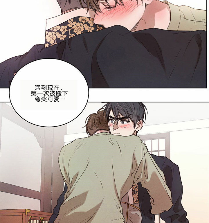 《皇家罗曼史（共2季）》漫画最新章节第48话 无与伦比免费下拉式在线观看章节第【15】张图片