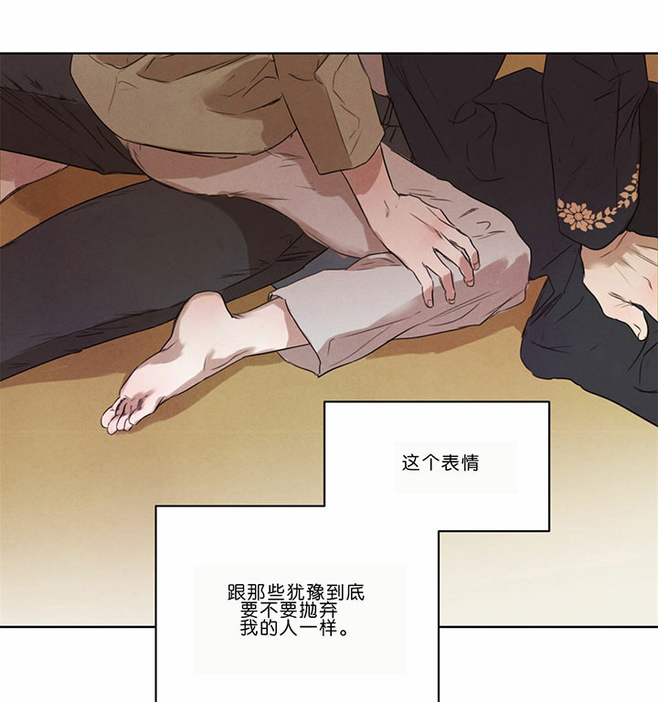 《皇家罗曼史（共2季）》漫画最新章节第48话 无与伦比免费下拉式在线观看章节第【22】张图片