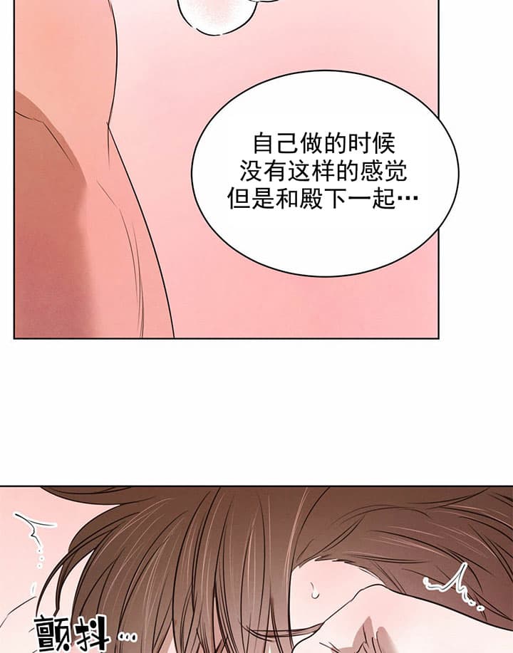 《皇家罗曼史（共2季）》漫画最新章节第53话 还有下次免费下拉式在线观看章节第【2】张图片