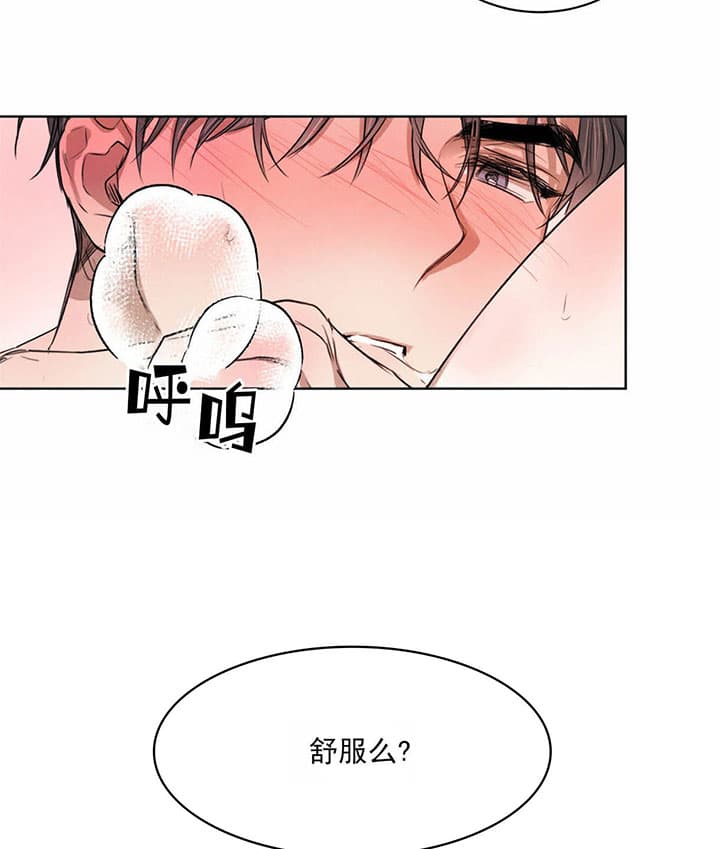 《皇家罗曼史（共2季）》漫画最新章节第53话 还有下次免费下拉式在线观看章节第【18】张图片