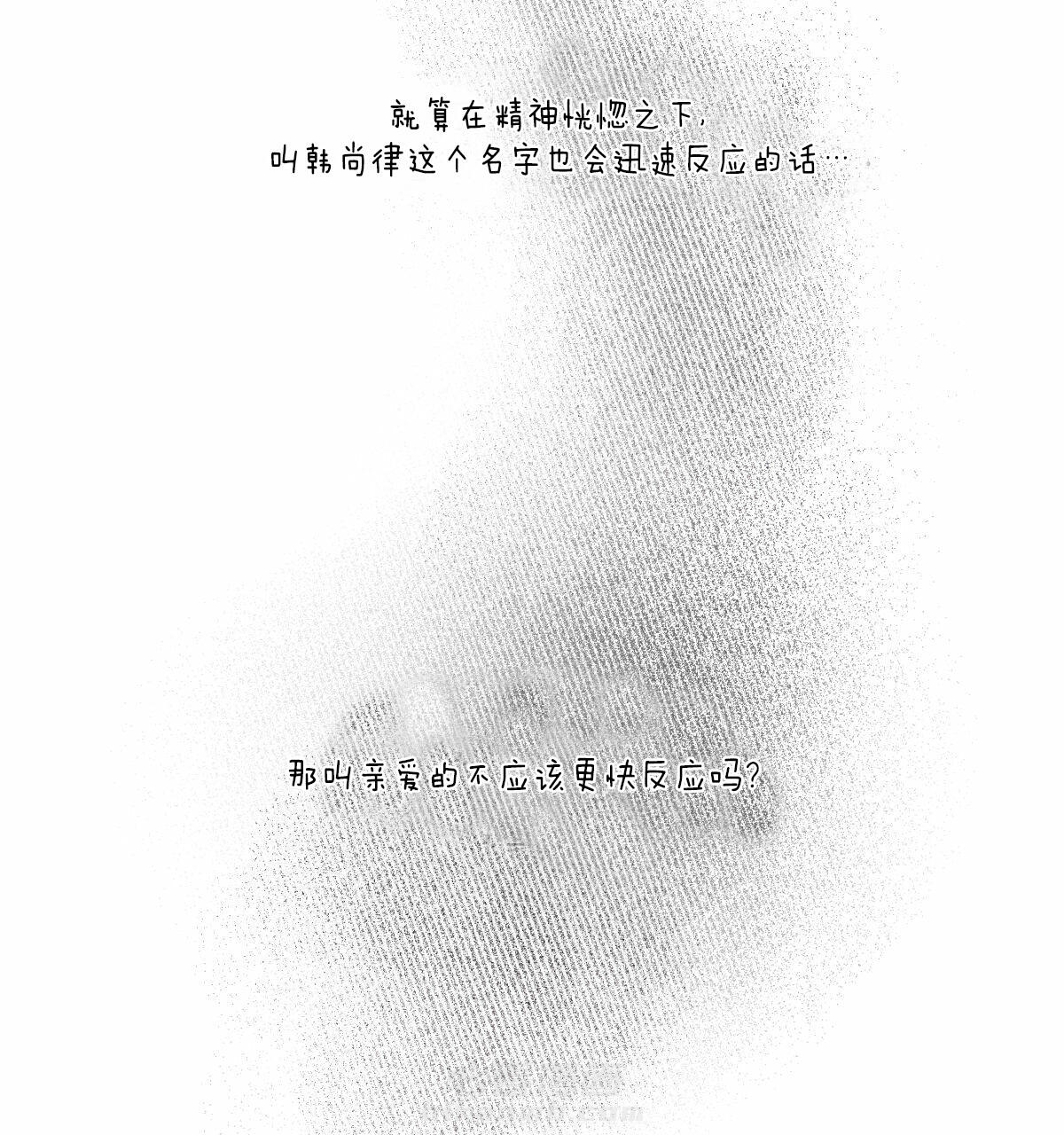 《皇家罗曼史（共2季）》漫画最新章节第55话 真名免费下拉式在线观看章节第【7】张图片