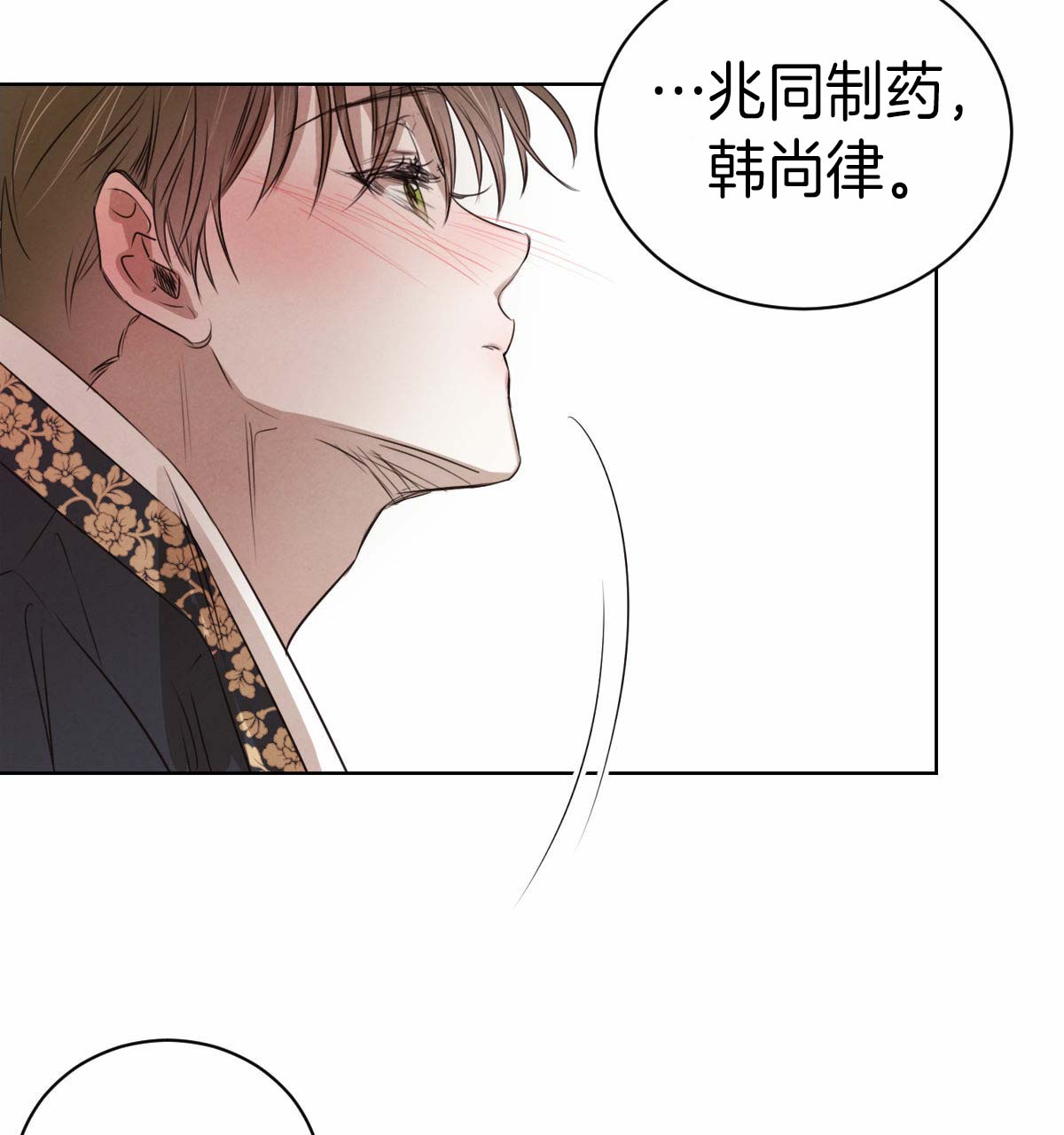 《皇家罗曼史（共2季）》漫画最新章节第56话 秘密曝光免费下拉式在线观看章节第【9】张图片