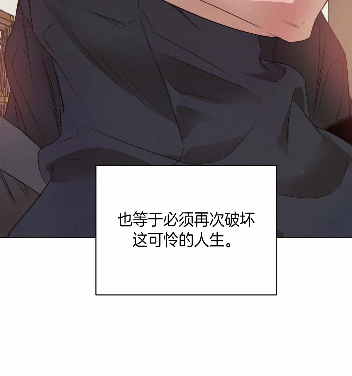 《皇家罗曼史（共2季）》漫画最新章节第56话 秘密曝光免费下拉式在线观看章节第【1】张图片