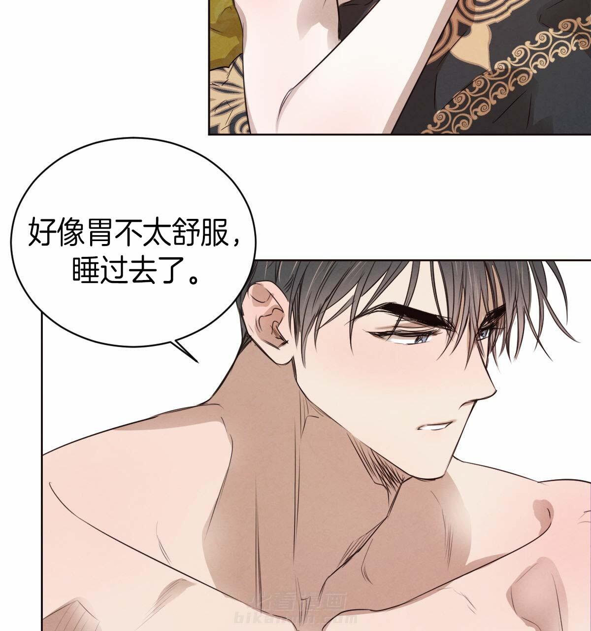 《皇家罗曼史（共2季）》漫画最新章节第57话 喂药免费下拉式在线观看章节第【12】张图片