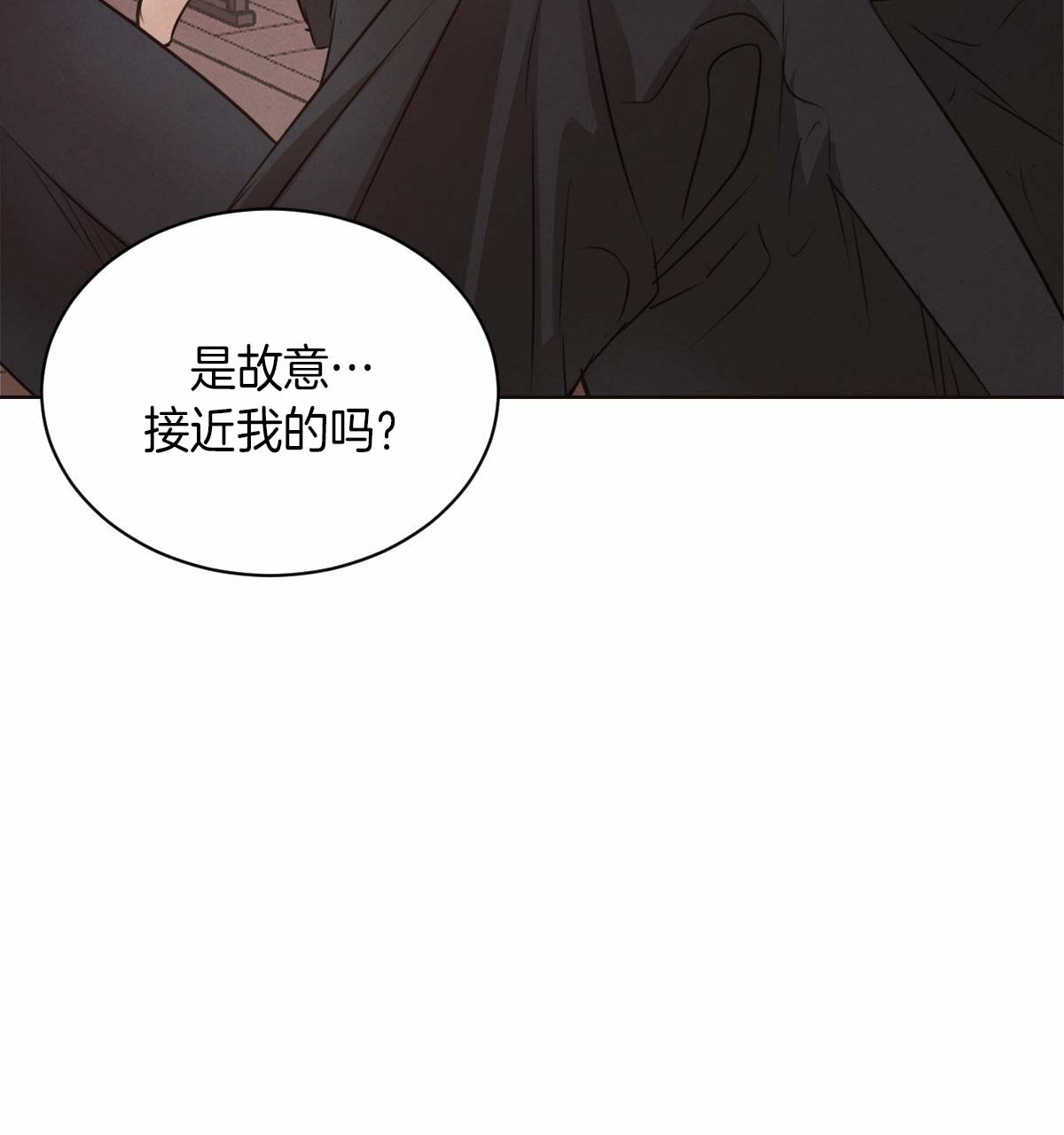 《皇家罗曼史（共2季）》漫画最新章节第59话 是故意的吗免费下拉式在线观看章节第【1】张图片