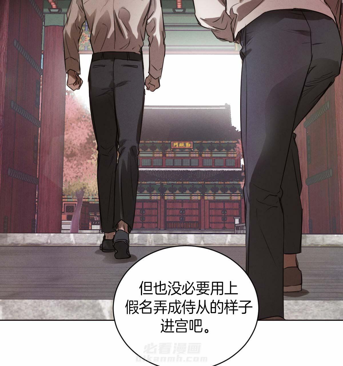 《皇家罗曼史（共2季）》漫画最新章节第59话 是故意的吗免费下拉式在线观看章节第【22】张图片