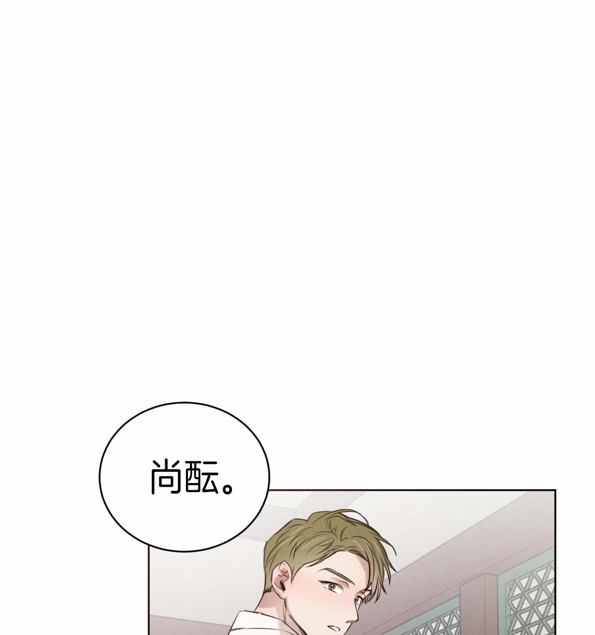 《皇家罗曼史（共2季）》漫画最新章节第59话 是故意的吗免费下拉式在线观看章节第【4】张图片