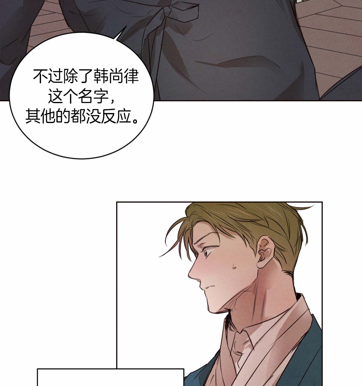 《皇家罗曼史（共2季）》漫画最新章节第59话 是故意的吗免费下拉式在线观看章节第【24】张图片