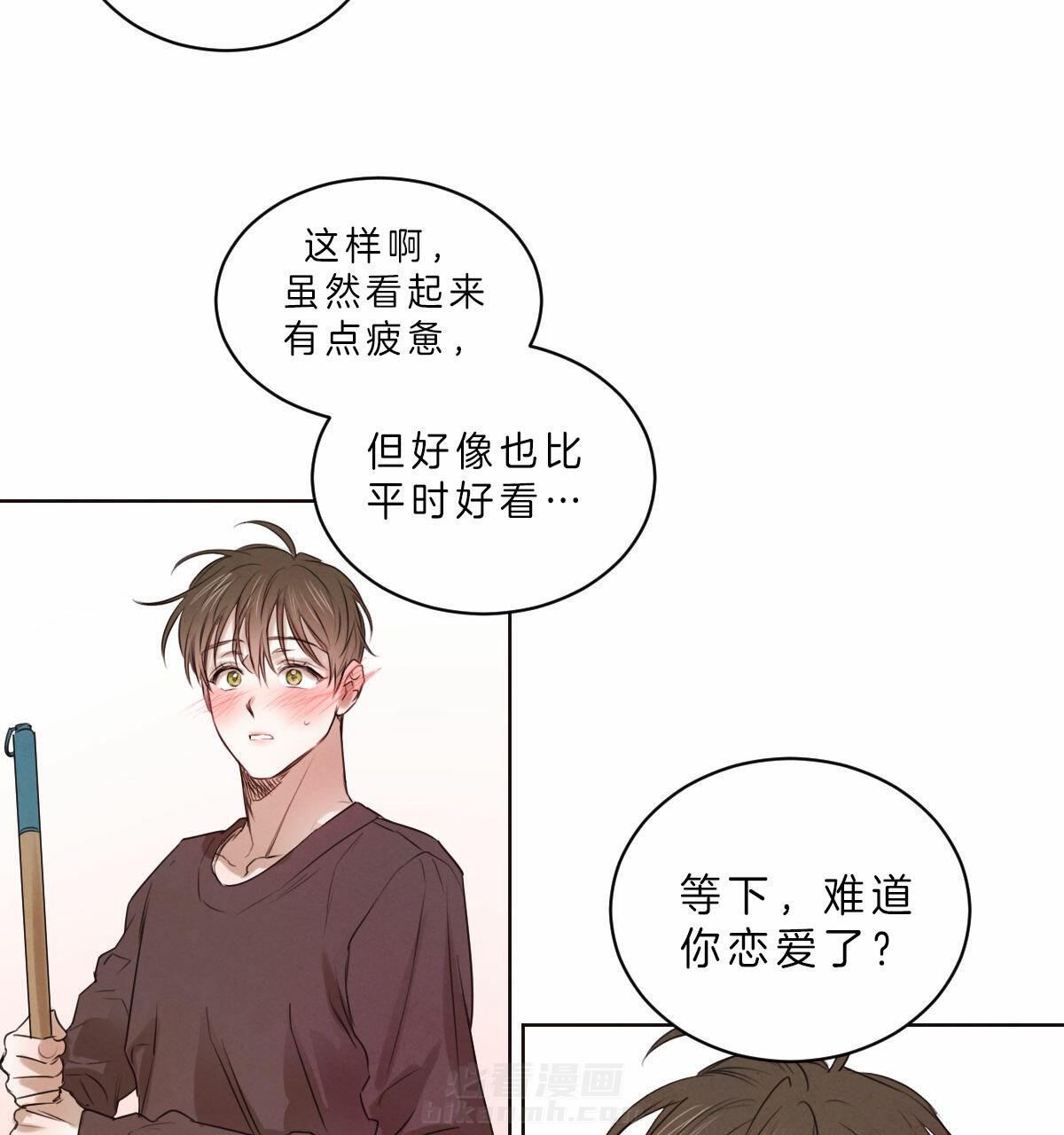 《皇家罗曼史（共2季）》漫画最新章节第61话 你恋爱了？免费下拉式在线观看章节第【3】张图片