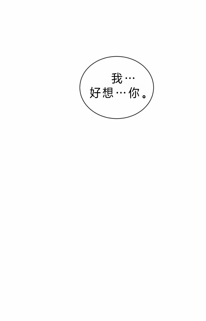 《皇家罗曼史（共2季）》漫画最新章节第62话 纸条免费下拉式在线观看章节第【7】张图片