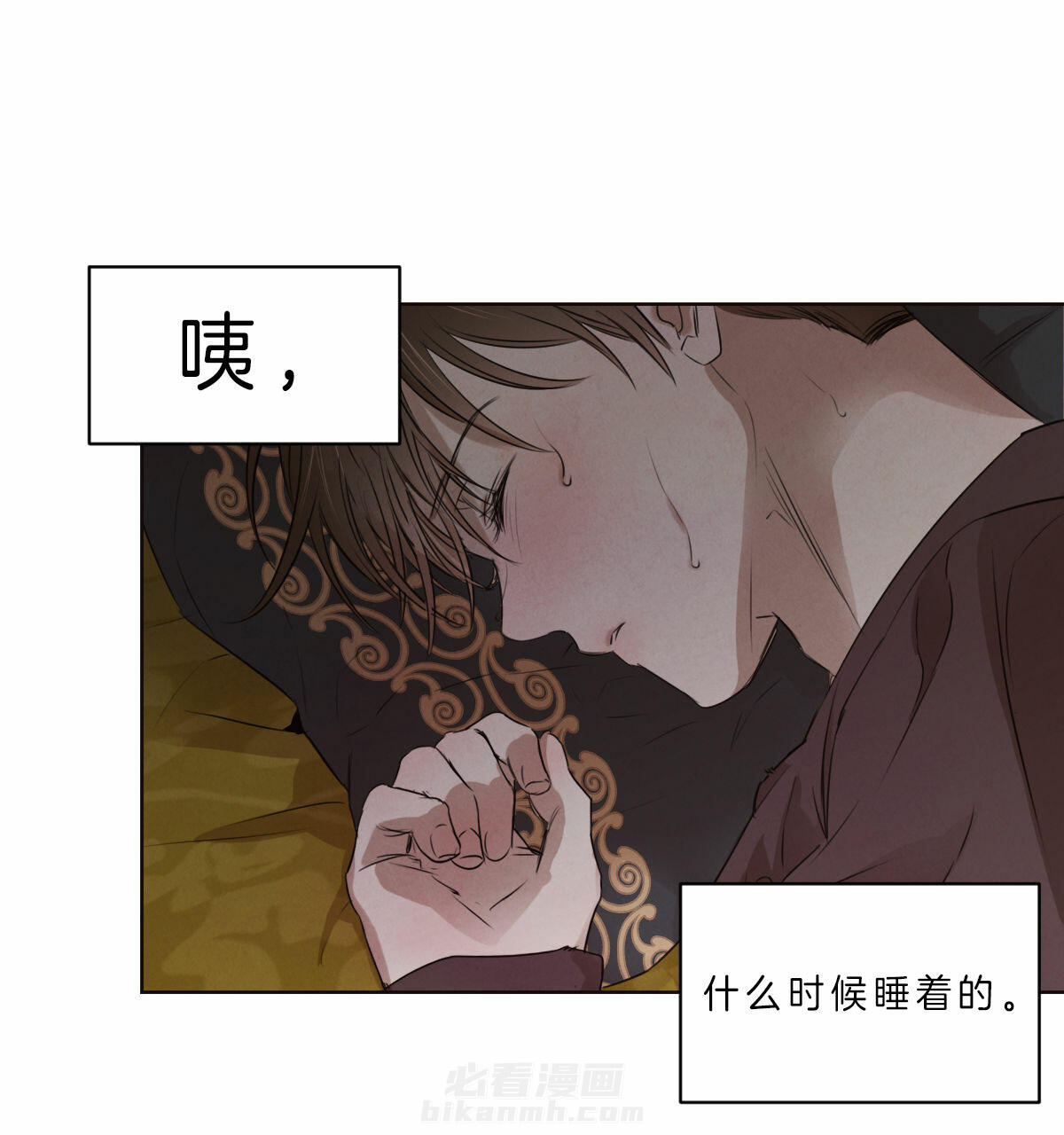 《皇家罗曼史（共2季）》漫画最新章节第63话 压抑的氛围免费下拉式在线观看章节第【19】张图片