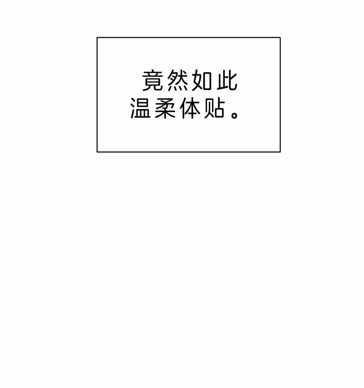 《皇家罗曼史（共2季）》漫画最新章节第65话 想要相信你免费下拉式在线观看章节第【3】张图片