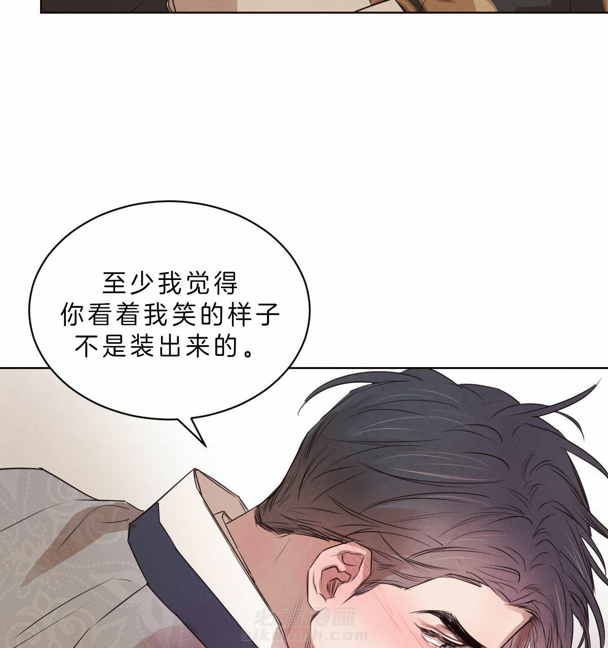 《皇家罗曼史（共2季）》漫画最新章节第65话 想要相信你免费下拉式在线观看章节第【23】张图片