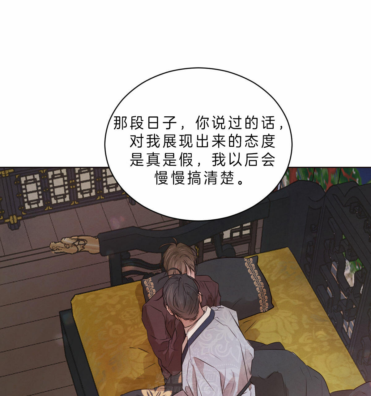 《皇家罗曼史（共2季）》漫画最新章节第65话 想要相信你免费下拉式在线观看章节第【26】张图片