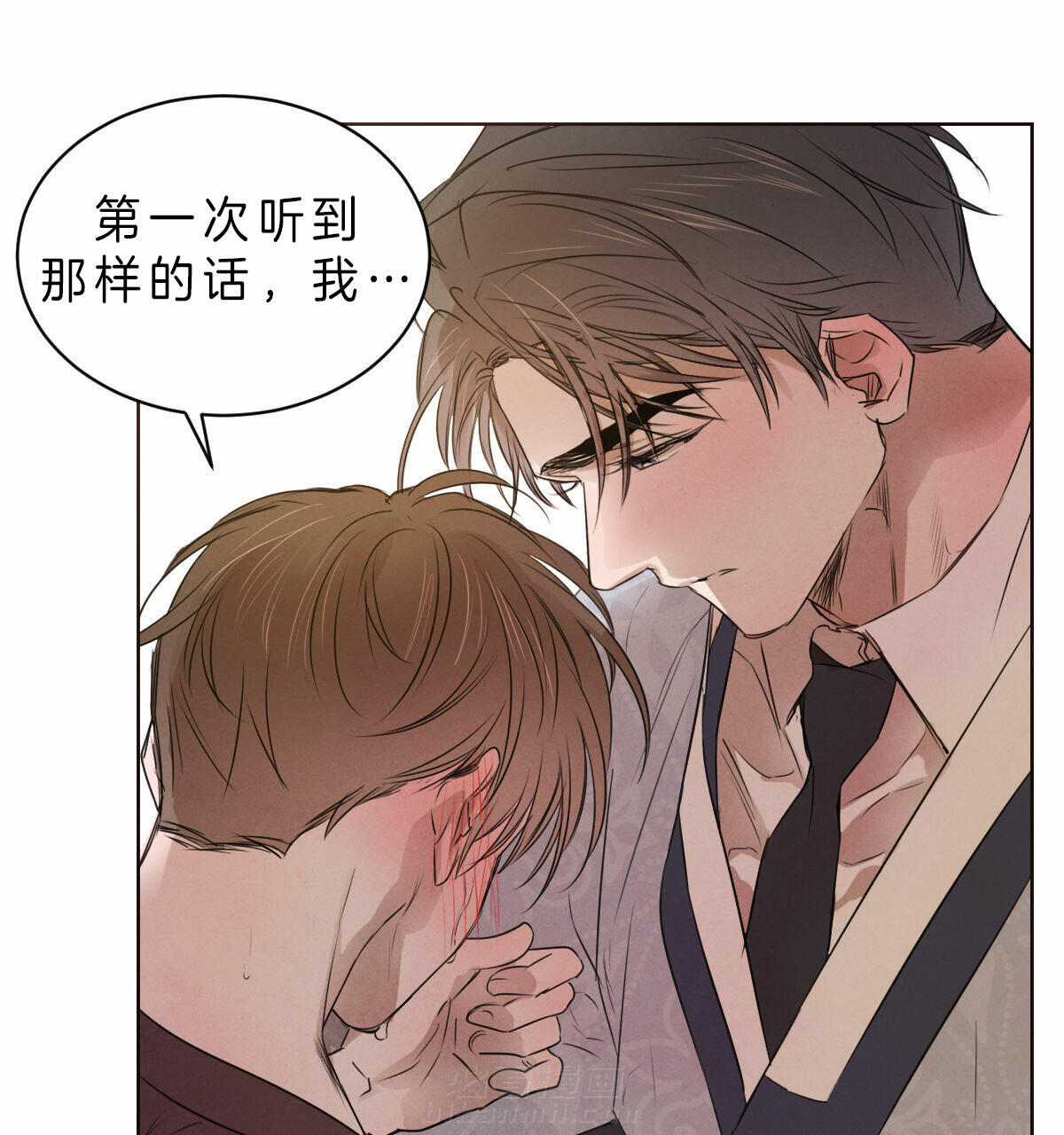 《皇家罗曼史（共2季）》漫画最新章节第66话 真心免费下拉式在线观看章节第【14】张图片