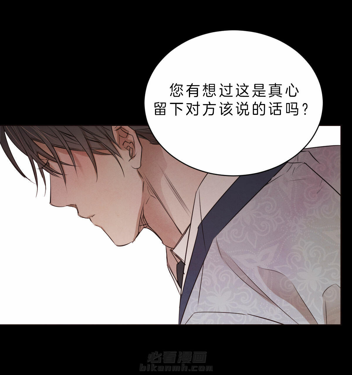 《皇家罗曼史（共2季）》漫画最新章节第66话 真心免费下拉式在线观看章节第【28】张图片