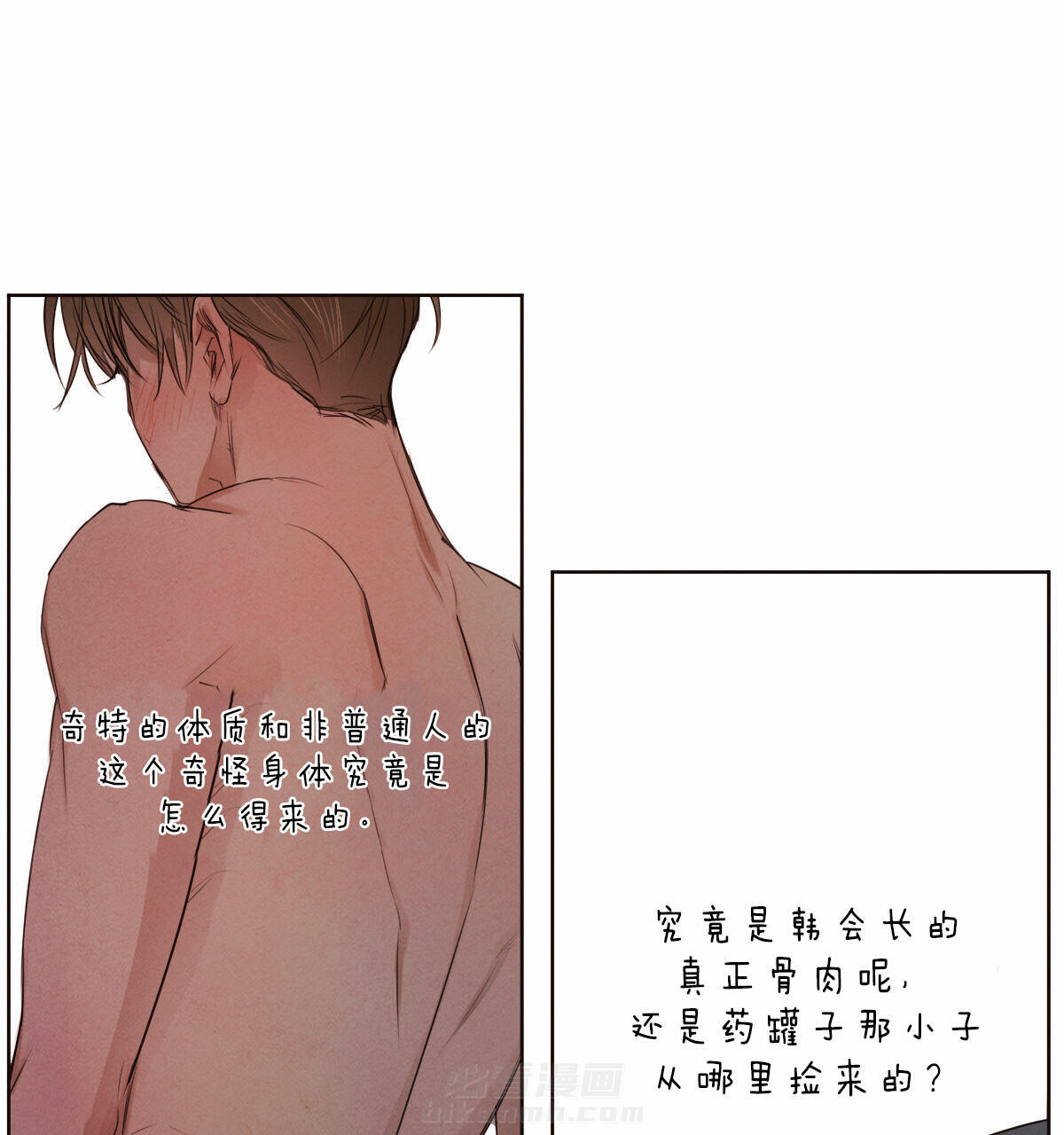 《皇家罗曼史（共2季）》漫画最新章节第67话 诱发免费下拉式在线观看章节第【20】张图片