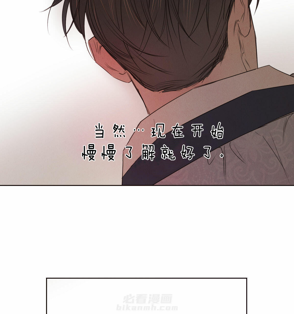 《皇家罗曼史（共2季）》漫画最新章节第67话 诱发免费下拉式在线观看章节第【18】张图片