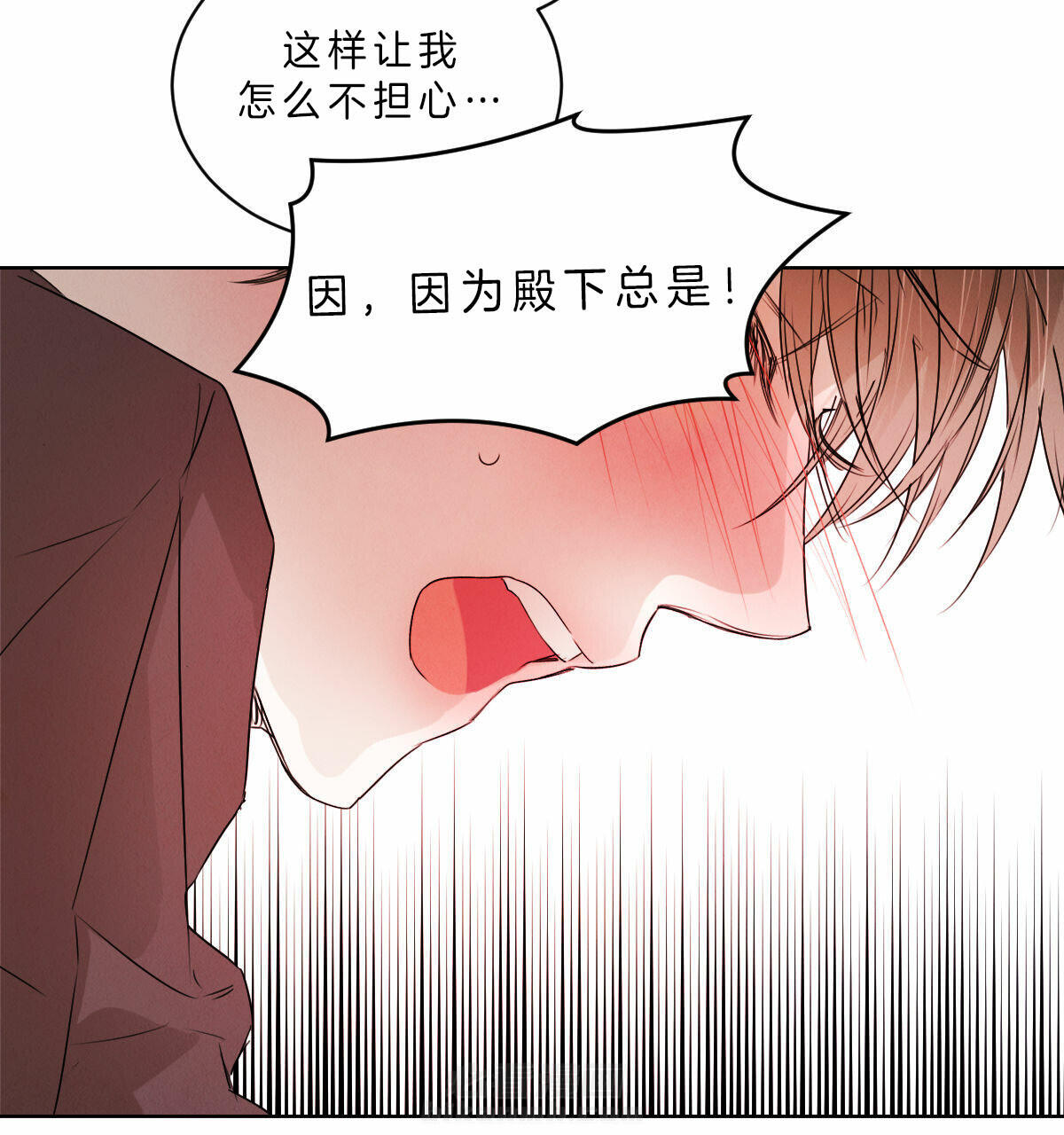 《皇家罗曼史（共2季）》漫画最新章节第67话 诱发免费下拉式在线观看章节第【5】张图片