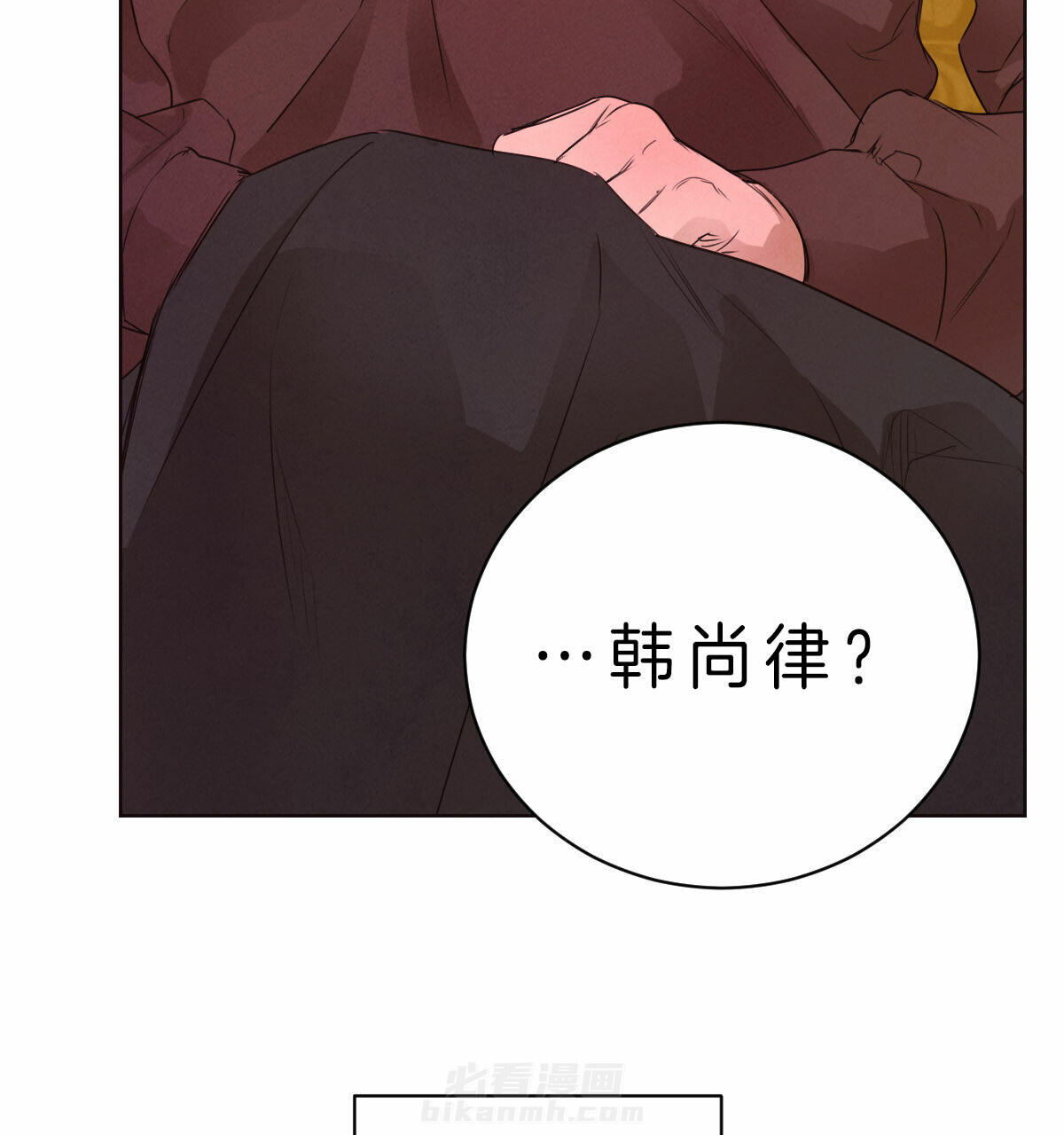 《皇家罗曼史（共2季）》漫画最新章节第67话 诱发免费下拉式在线观看章节第【10】张图片