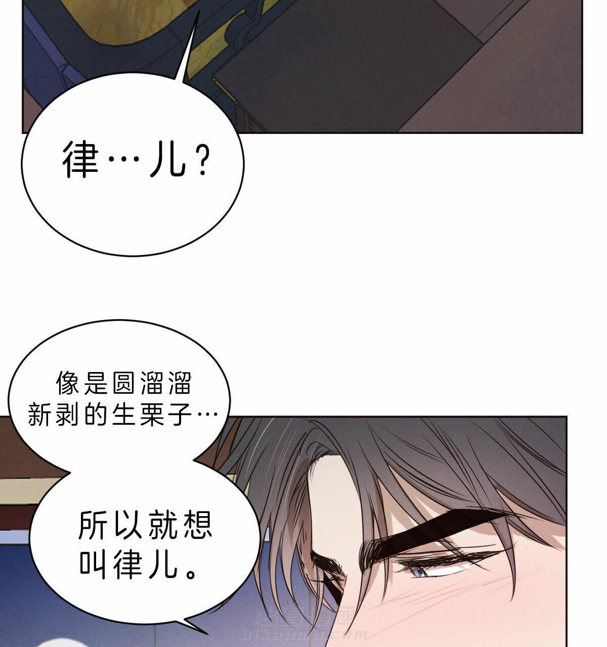 《皇家罗曼史（共2季）》漫画最新章节第67话 诱发免费下拉式在线观看章节第【27】张图片