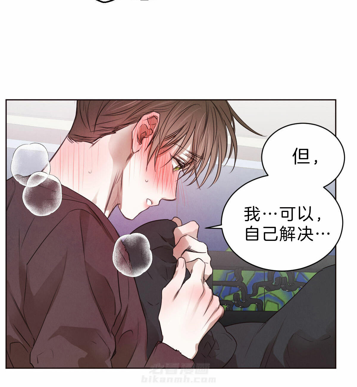 《皇家罗曼史（共2季）》漫画最新章节第68话 不能再叫真名免费下拉式在线观看章节第【19】张图片