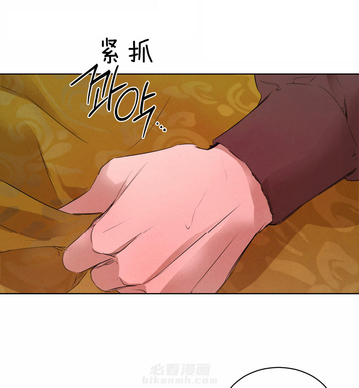 《皇家罗曼史（共2季）》漫画最新章节第70话 转身回来免费下拉式在线观看章节第【7】张图片