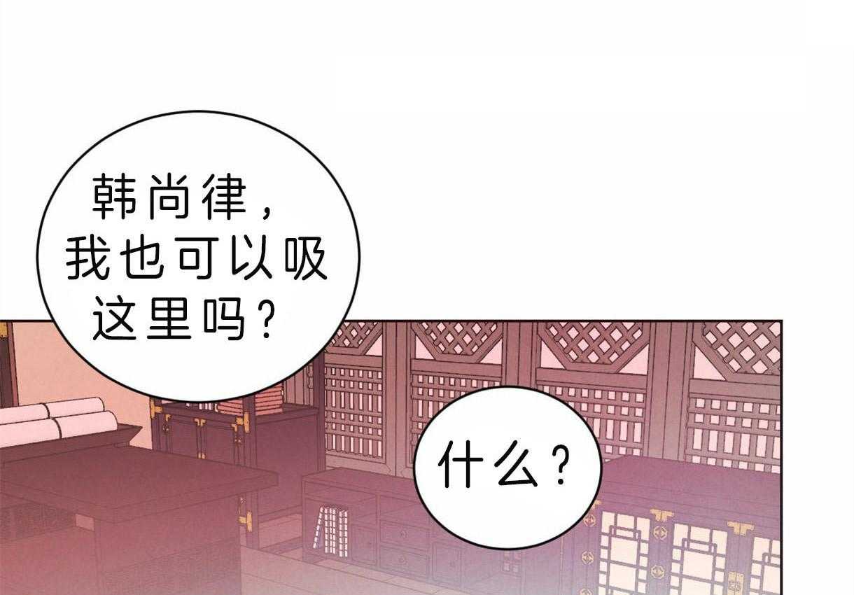 《皇家罗曼史（共2季）》漫画最新章节第74话 可以吗免费下拉式在线观看章节第【28】张图片