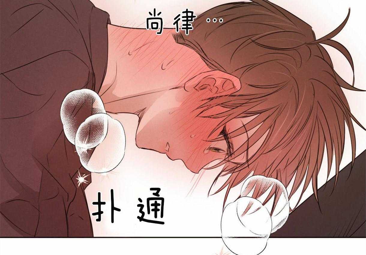 《皇家罗曼史（共2季）》漫画最新章节第74话 可以吗免费下拉式在线观看章节第【16】张图片