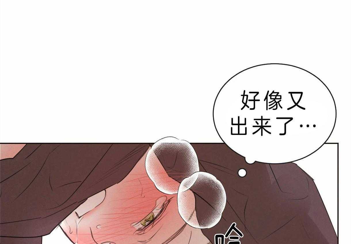 《皇家罗曼史（共2季）》漫画最新章节第74话 可以吗免费下拉式在线观看章节第【40】张图片