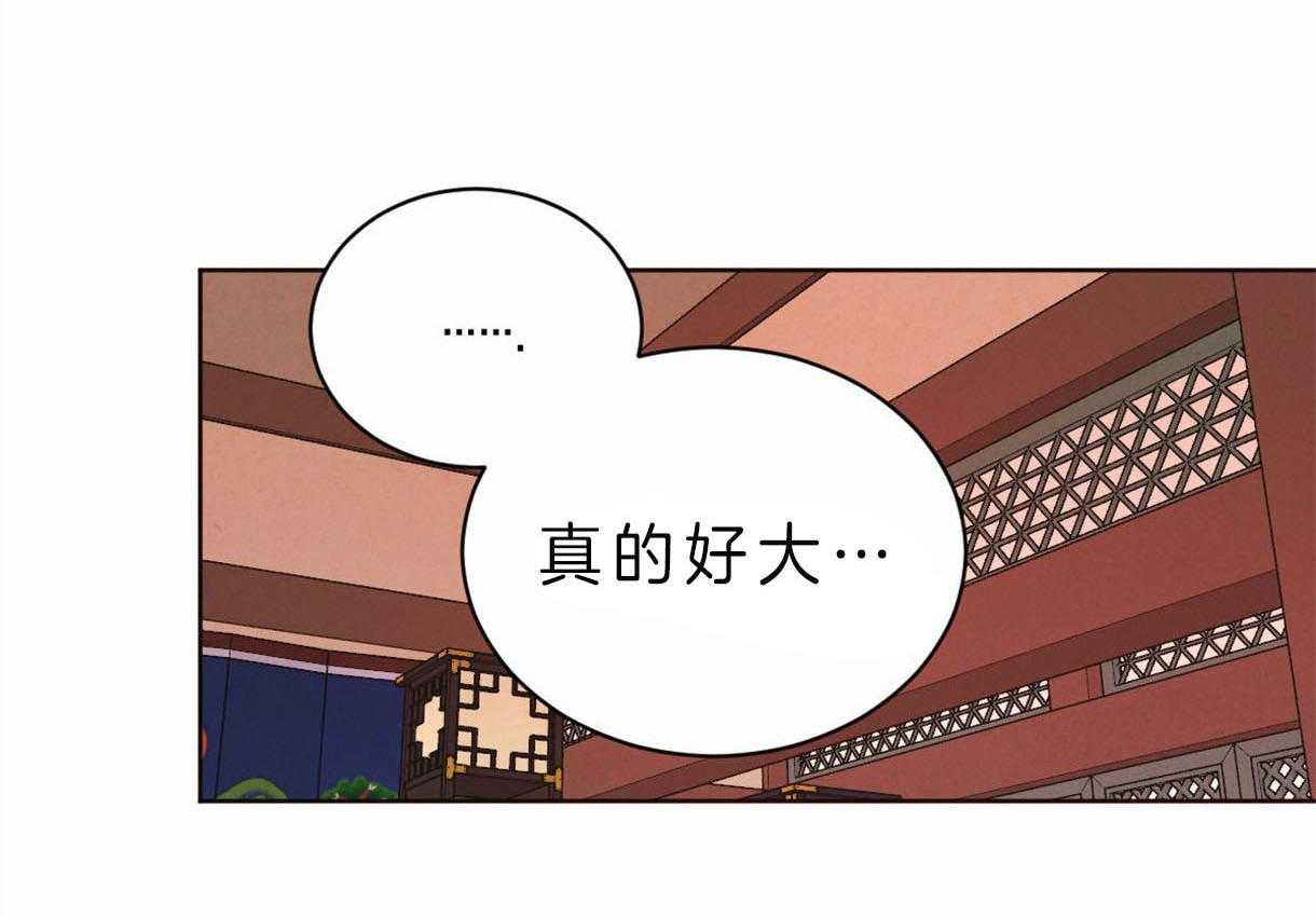 《皇家罗曼史（共2季）》漫画最新章节第74话 可以吗免费下拉式在线观看章节第【46】张图片