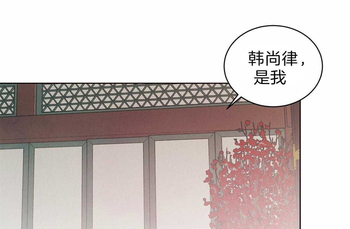 《皇家罗曼史（共2季）》漫画最新章节第78话 全部告诉他（第一季完）免费下拉式在线观看章节第【8】张图片