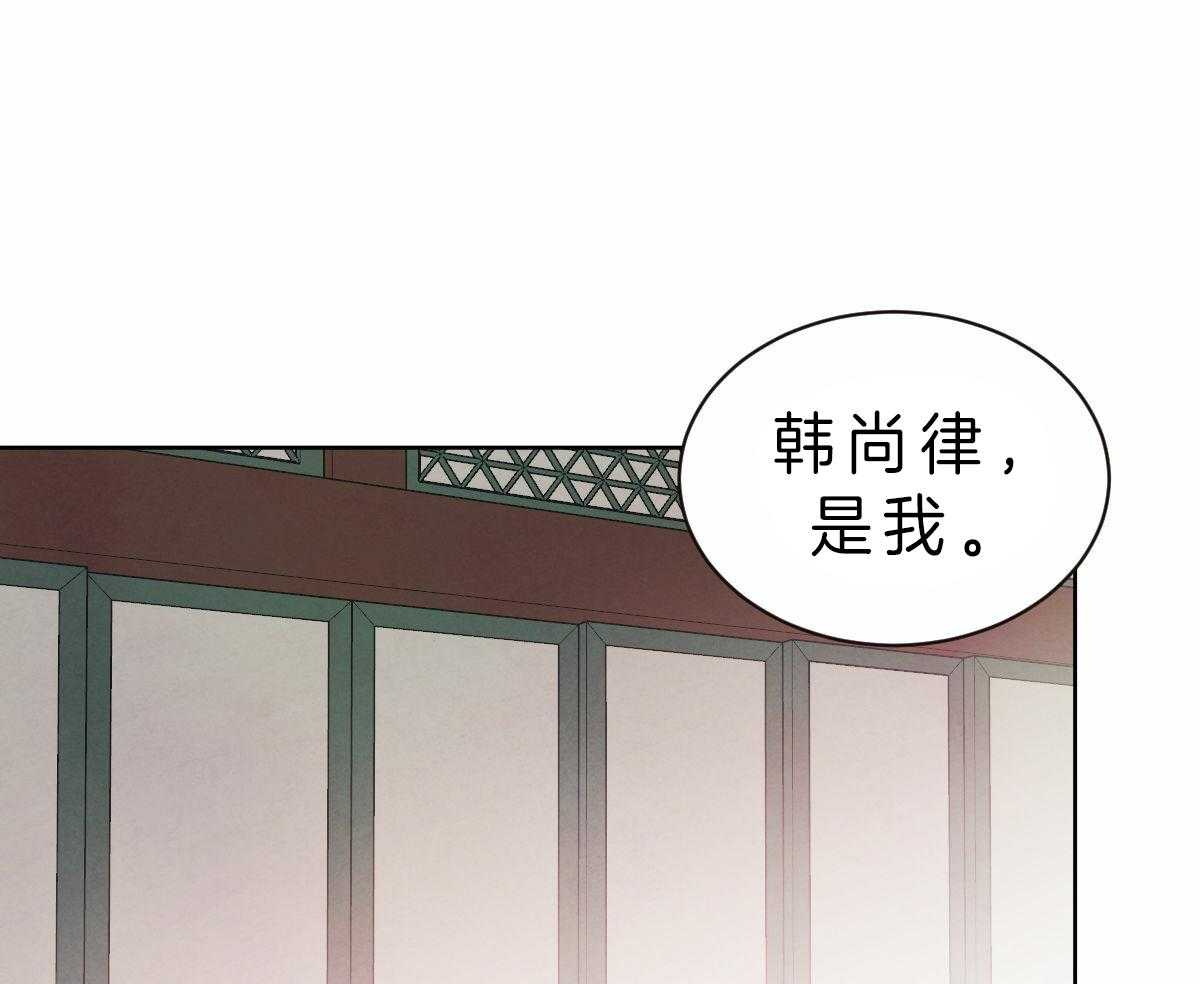 《皇家罗曼史（共2季）》漫画最新章节第79话 真乖免费下拉式在线观看章节第【35】张图片