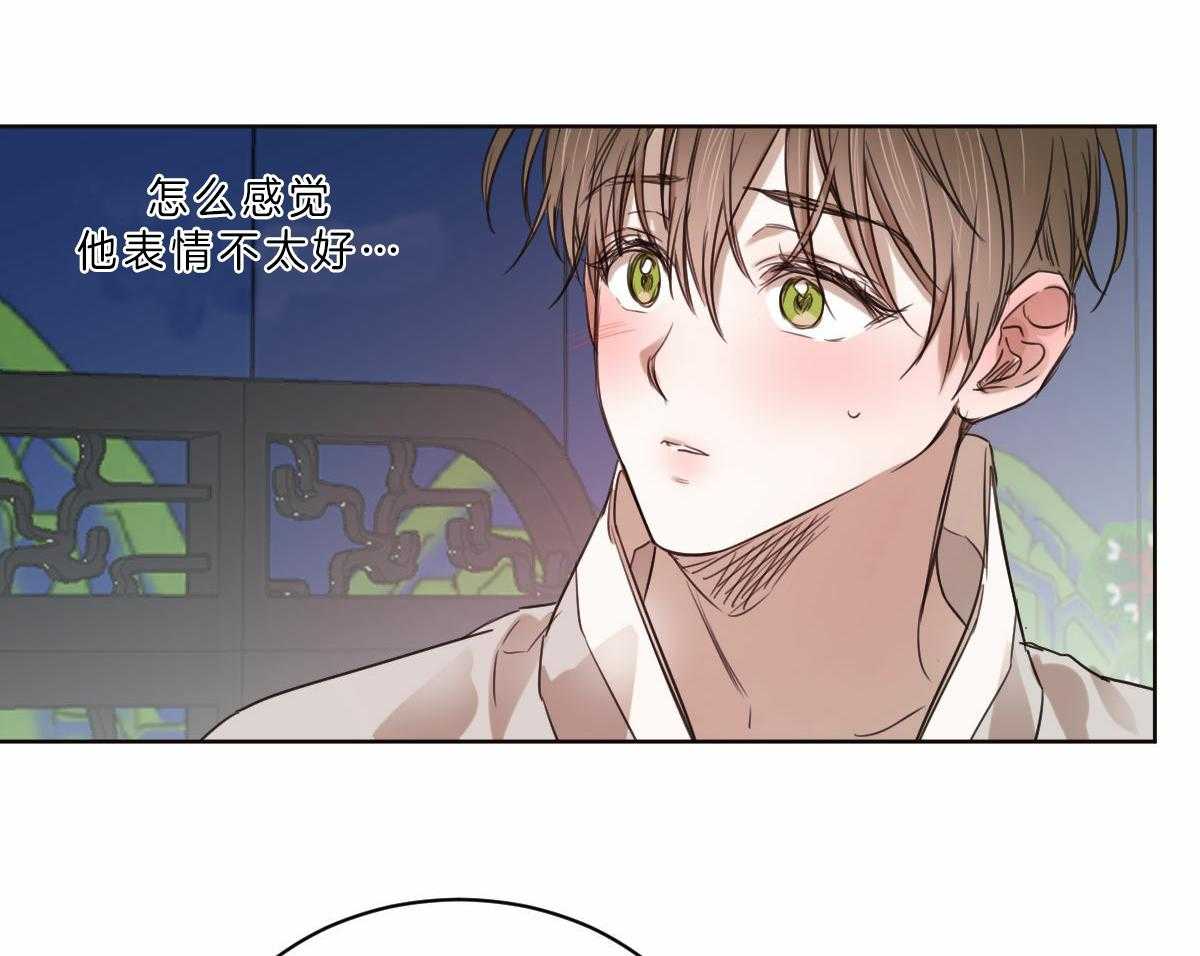 《皇家罗曼史（共2季）》漫画最新章节第79话 真乖免费下拉式在线观看章节第【7】张图片